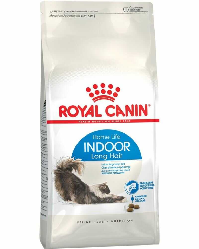 Royal Canin Indoor Long Hair 1.5 Kg