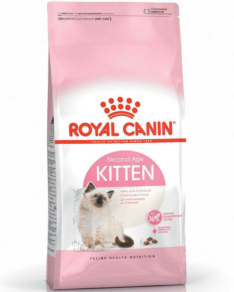 Royal Canin Kitten 1.5 Kg