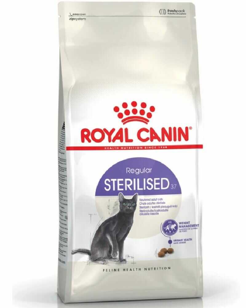 Royal Canin Sterilised Feline 1.5 Kg